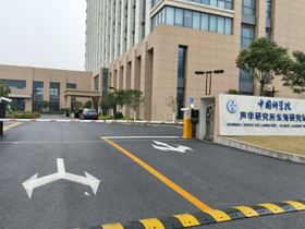 中国科学院上海声学研究所车牌识别系统